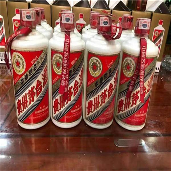 三道镇临沂莒南茅台老酒回收价格哪里回收(附近上门回收茅台酒）?