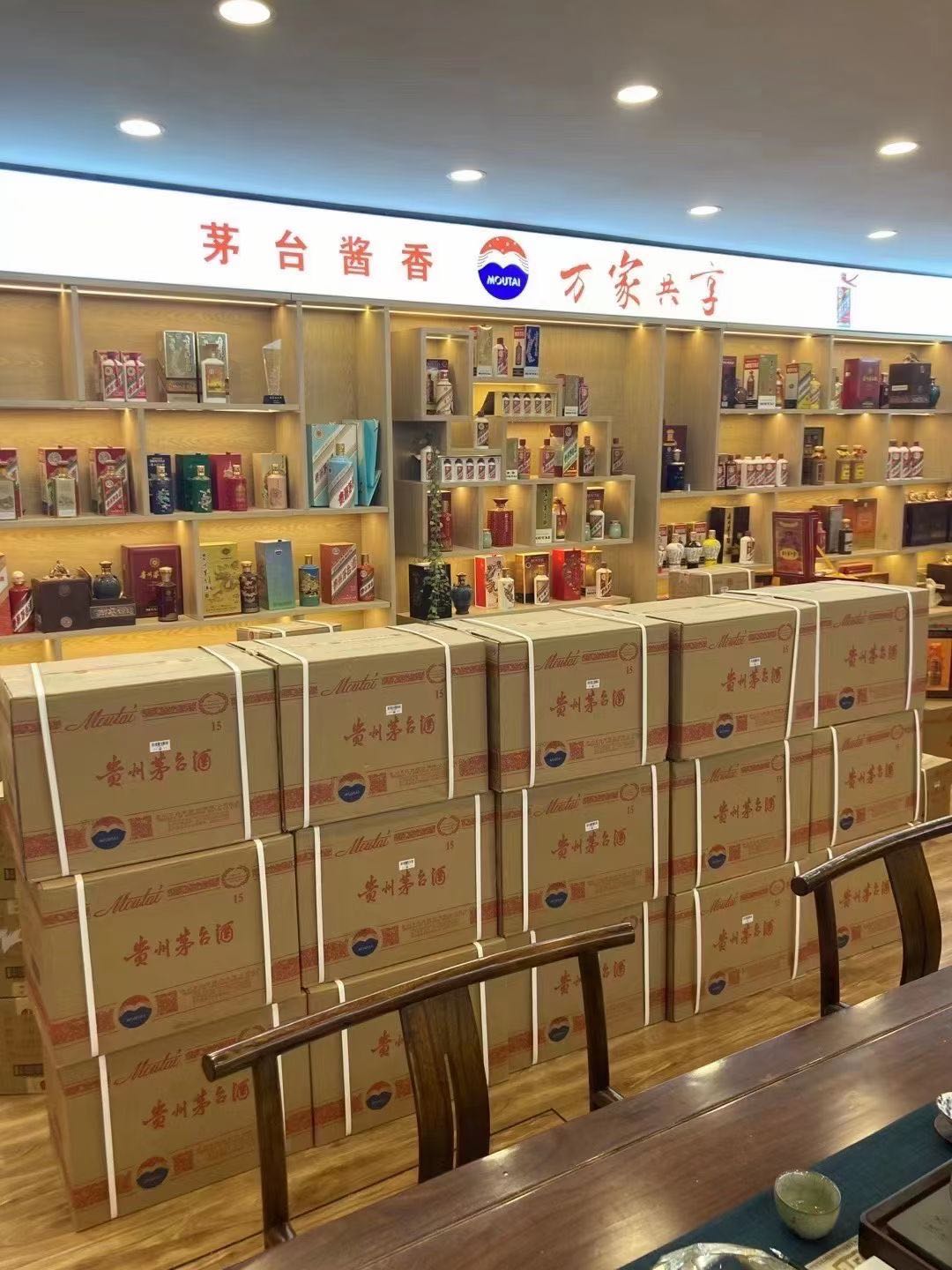 三道镇临沂郯城15年茅台酒礼盒回收多少钱哪里回收(附近上门回收茅台酒）?