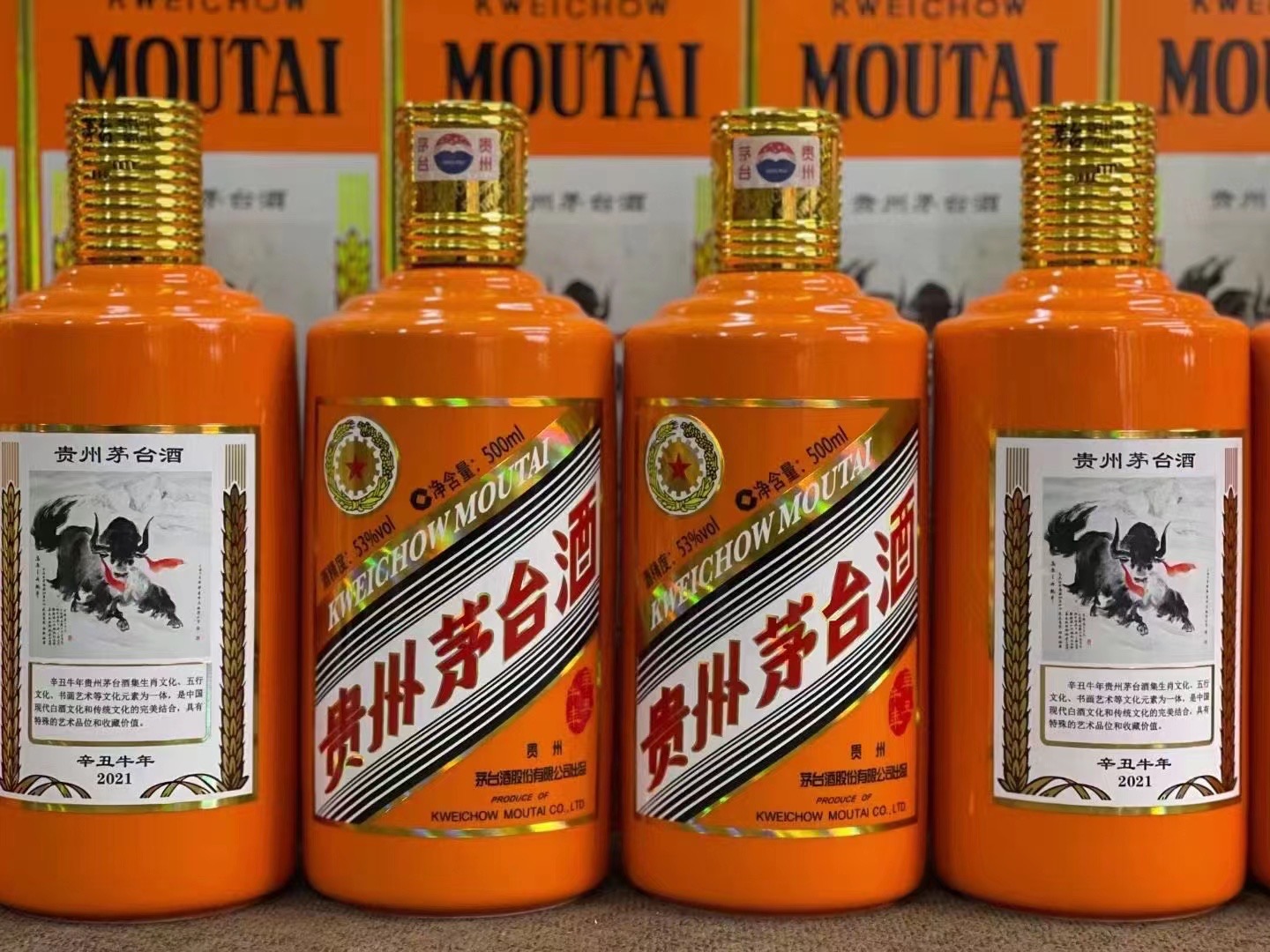 三道镇德州齐河回收50年陈年茅台酒价格哪里回收(附近上门回收茅台酒）?